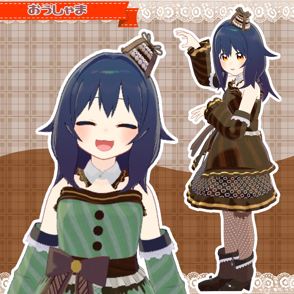 【ロポリこん・おうしゃま対応】Chocolate Dress