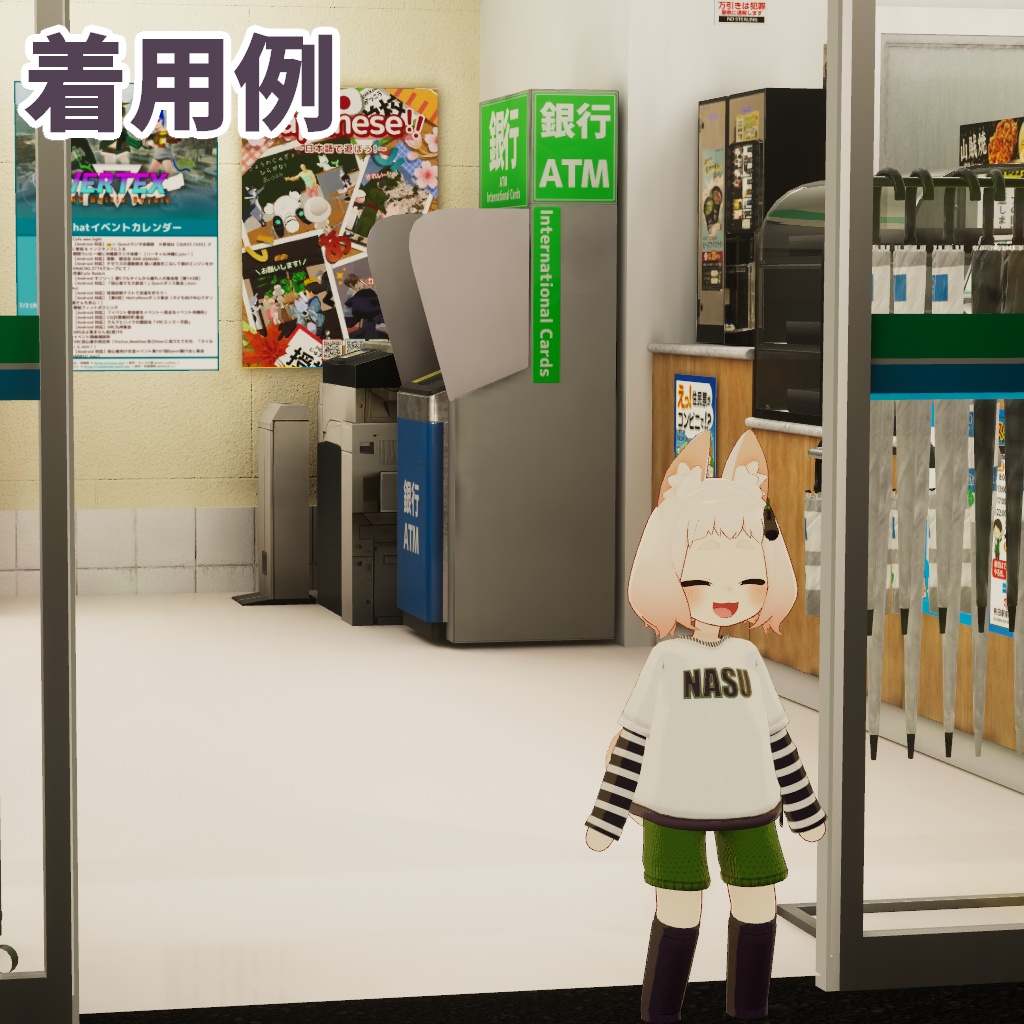 【ロポリこん / ティグリなす対応】Happy NASU day