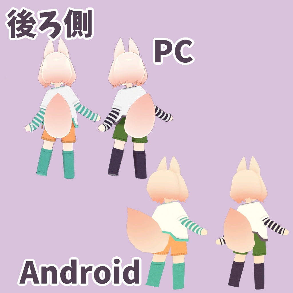 【ロポリこん / ティグリなす対応】Happy NASU day