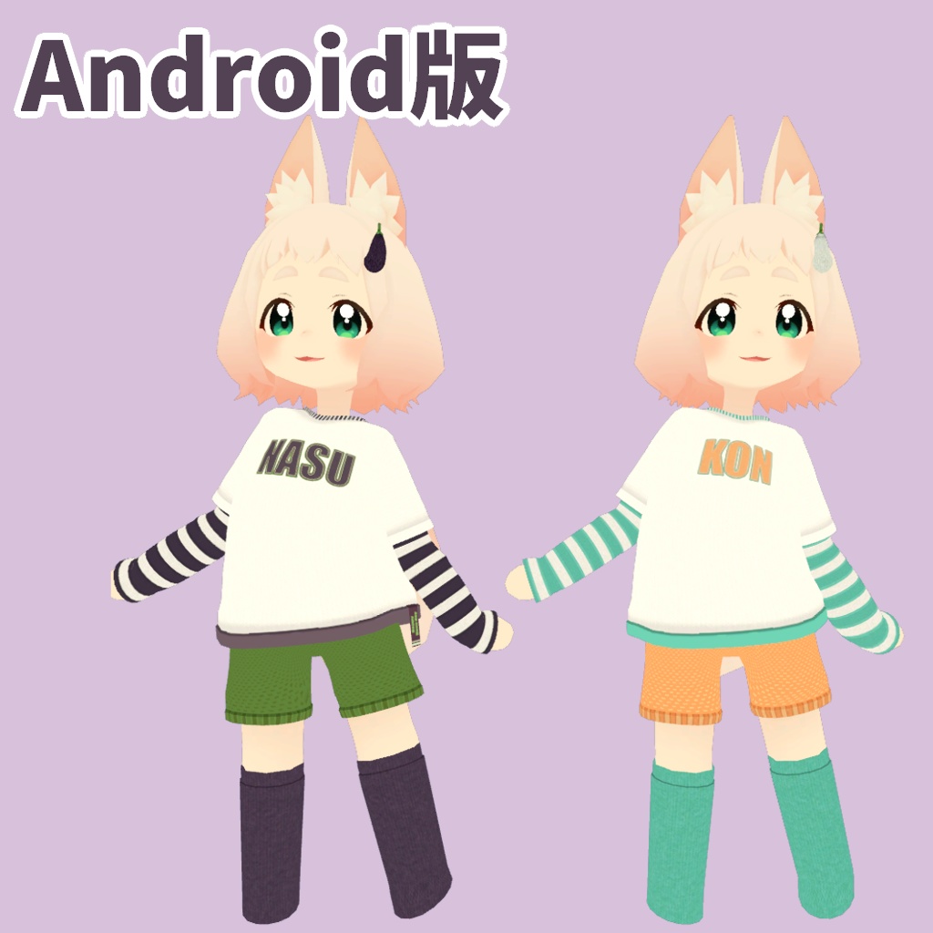 【ロポリこん / ティグリなす対応】Happy NASU day