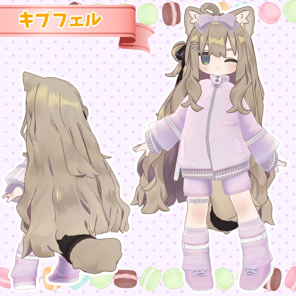 【ロポリこん/ティグリなす/まめふれんず対応】macaron color jersey