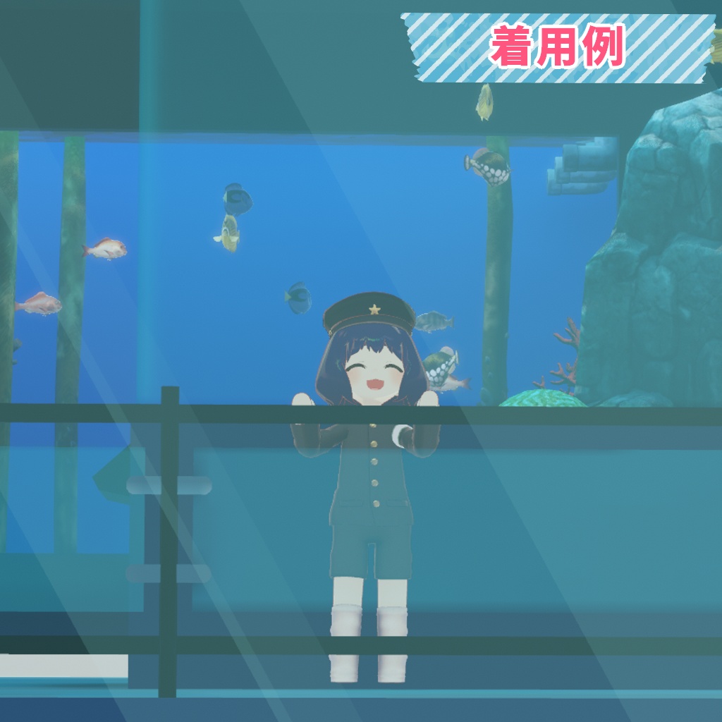 【まめふれんず/ロポリこん/ティグリなす対応】ちびっこ学ラン