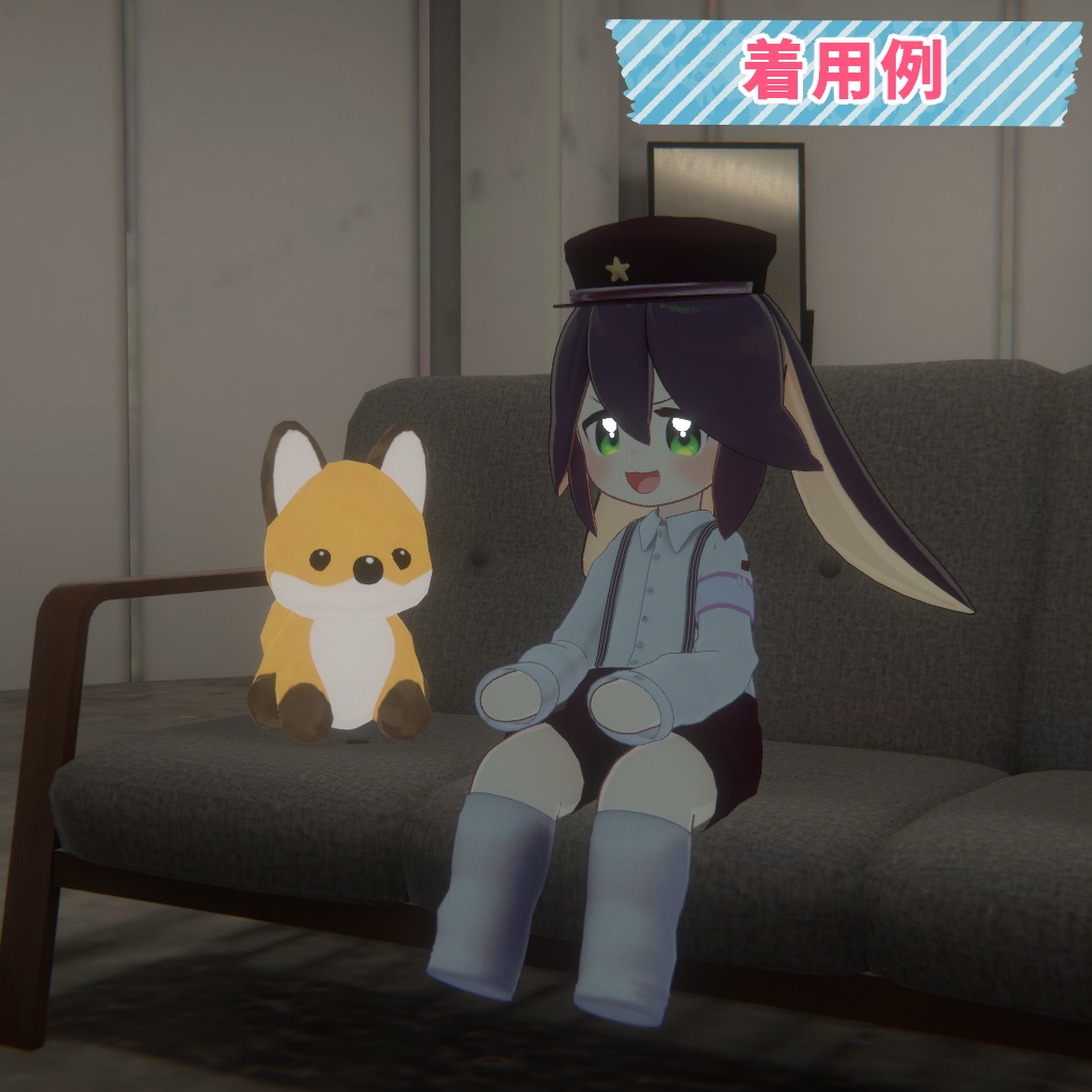 【まめふれんず/ロポリこん/ティグリなす対応】ちびっこ学ラン