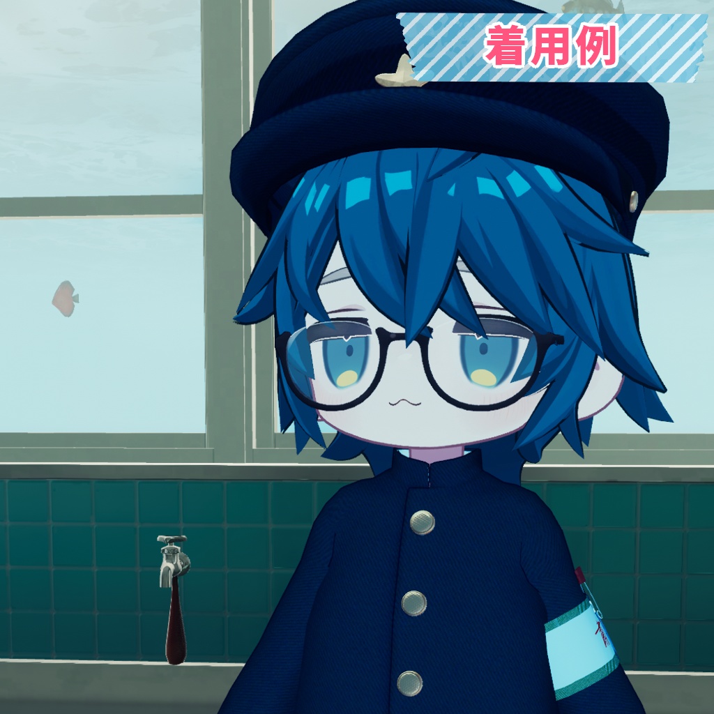 【まめふれんず/ロポリこん/ティグリなす対応】ちびっこ学ラン