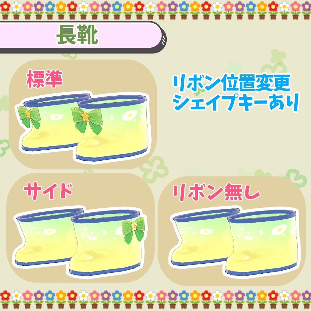 【ロポリこん/ティグリなす対応】なかよしようちえん