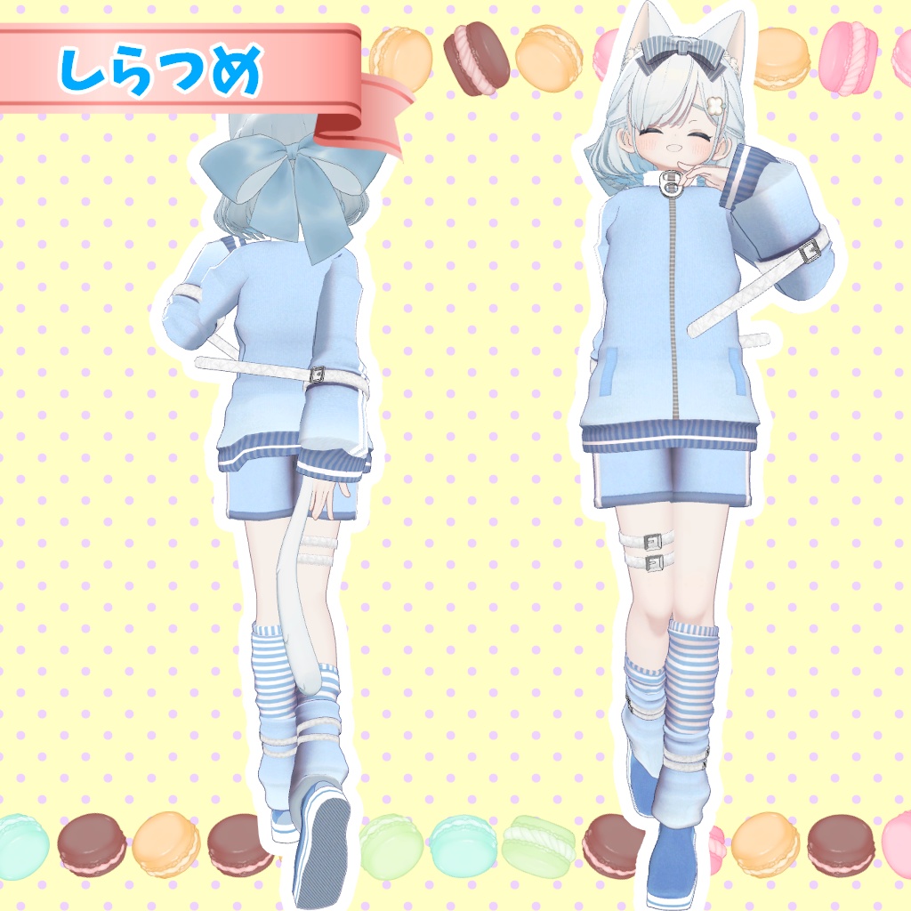 【しらつめ対応】macaron color jersey