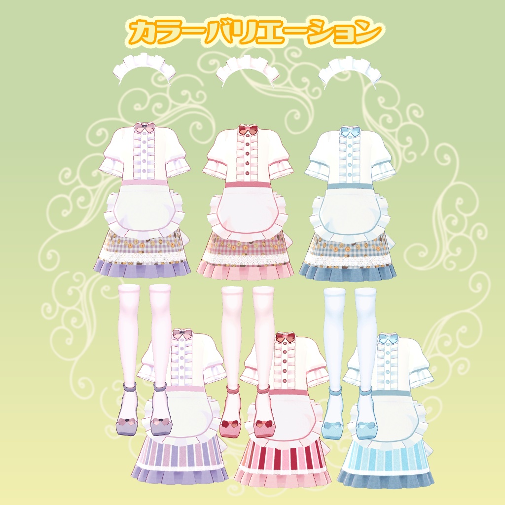 【しらつめ対応】clover cafe