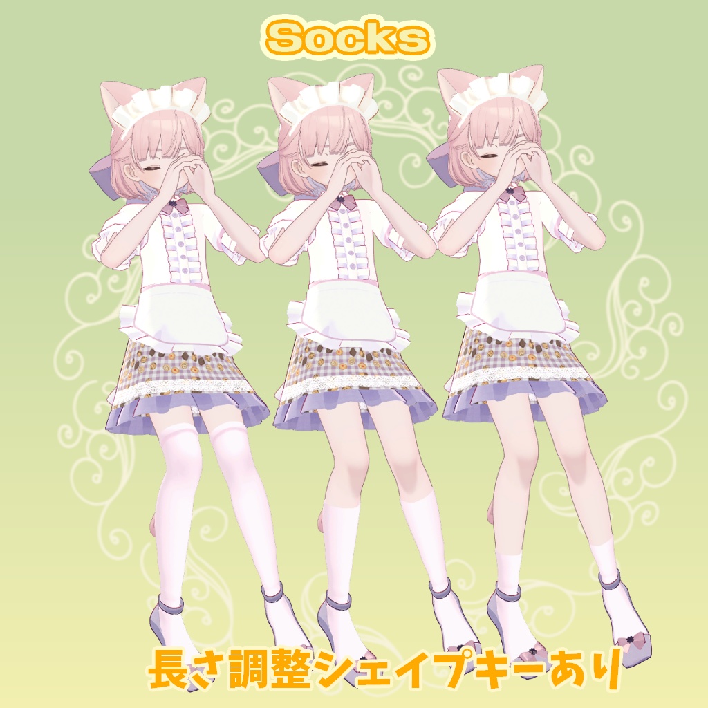 【しらつめ対応】clover cafe