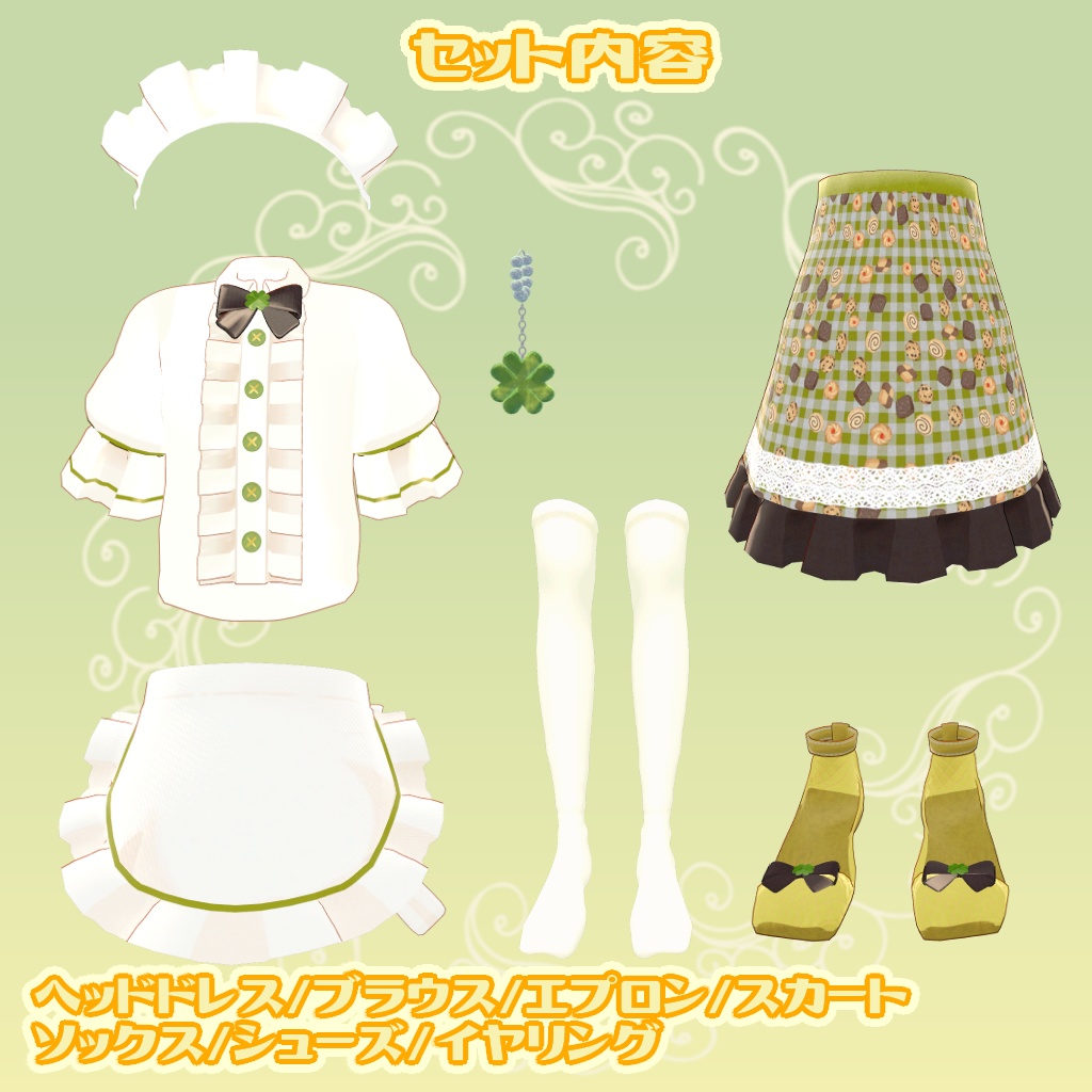 【しらつめ対応】clover cafe