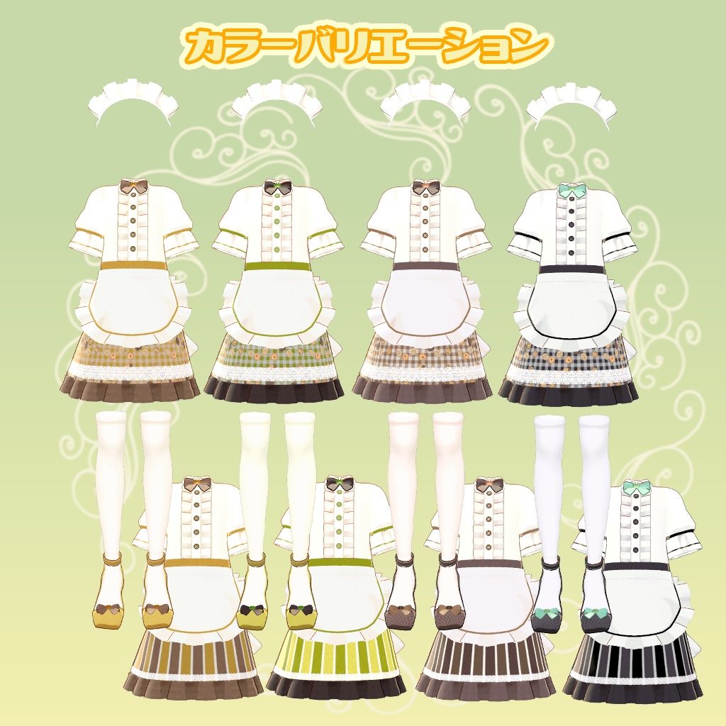 【しらつめ対応】clover cafe