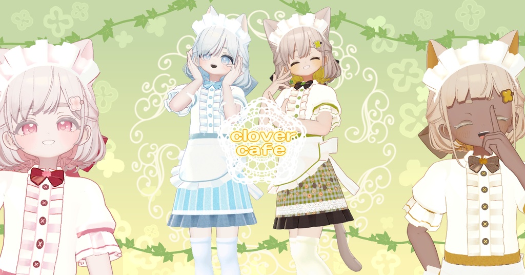 【しらつめ対応】clover cafe