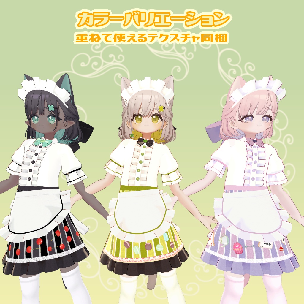 【しらつめ対応】clover cafe