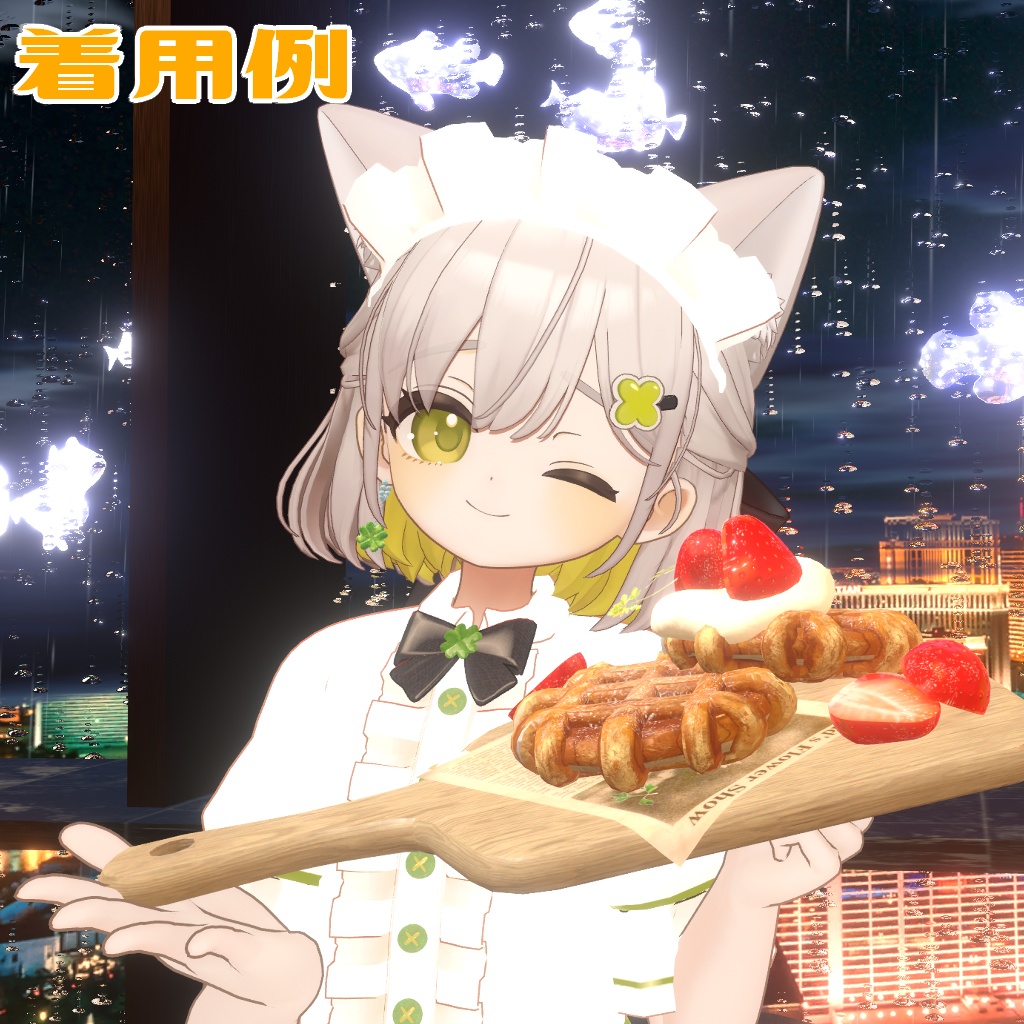 【しらつめ対応】clover cafe