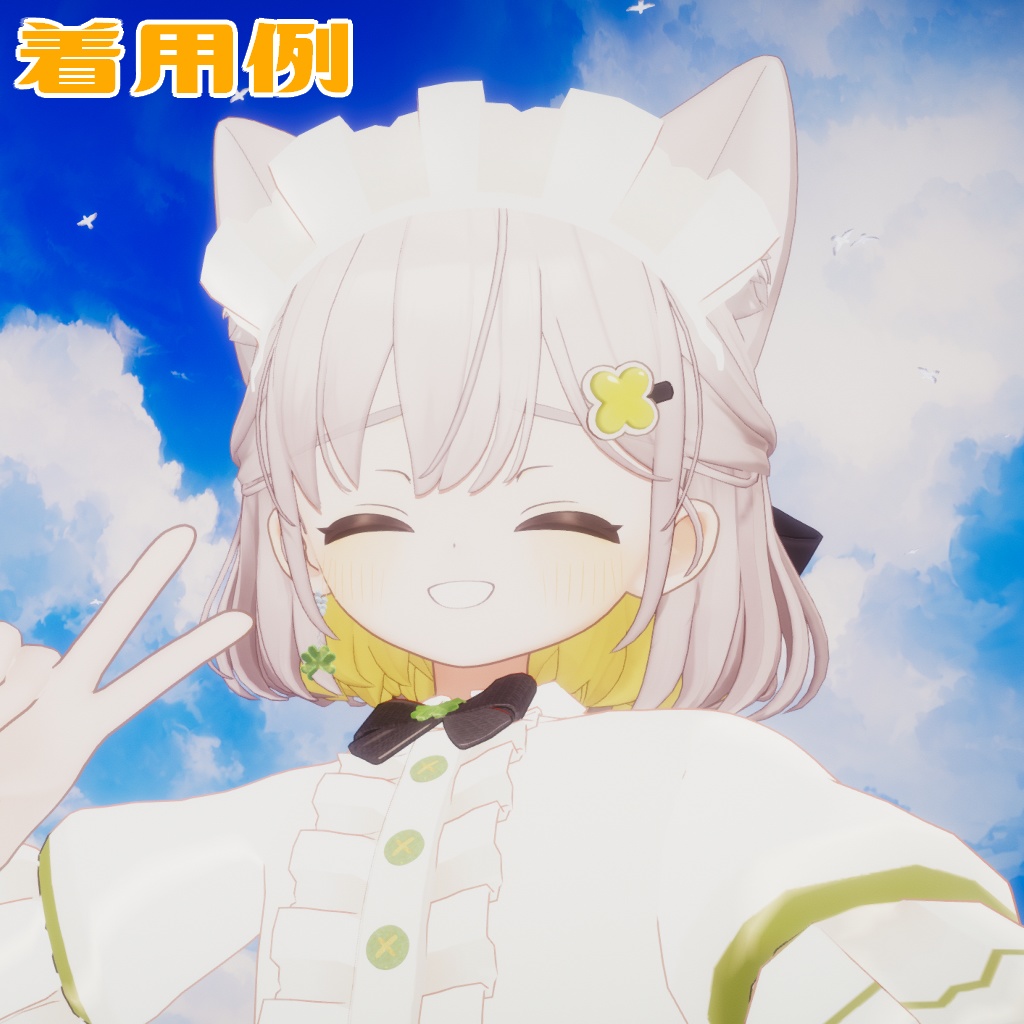 【しらつめ対応】clover cafe