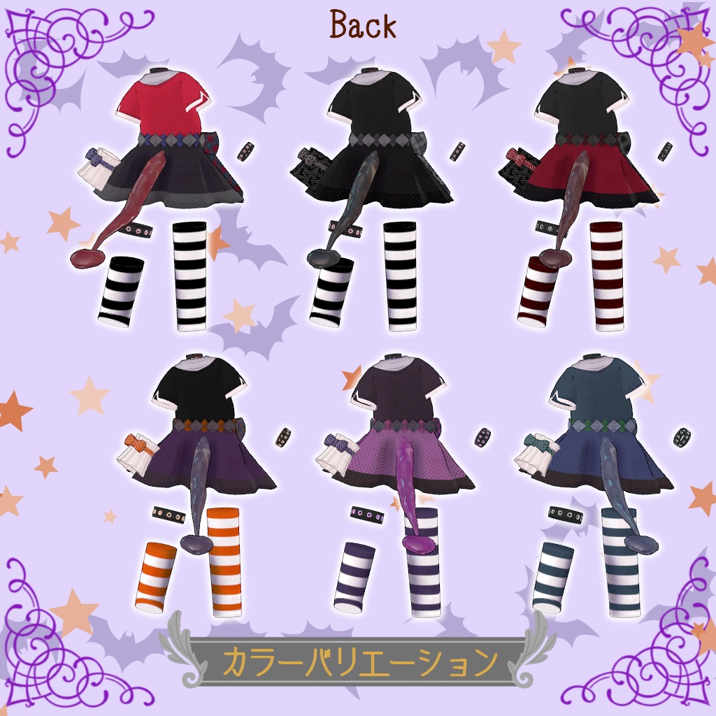 【ティグリなす/ロポリこん対応】Little Devil Girl