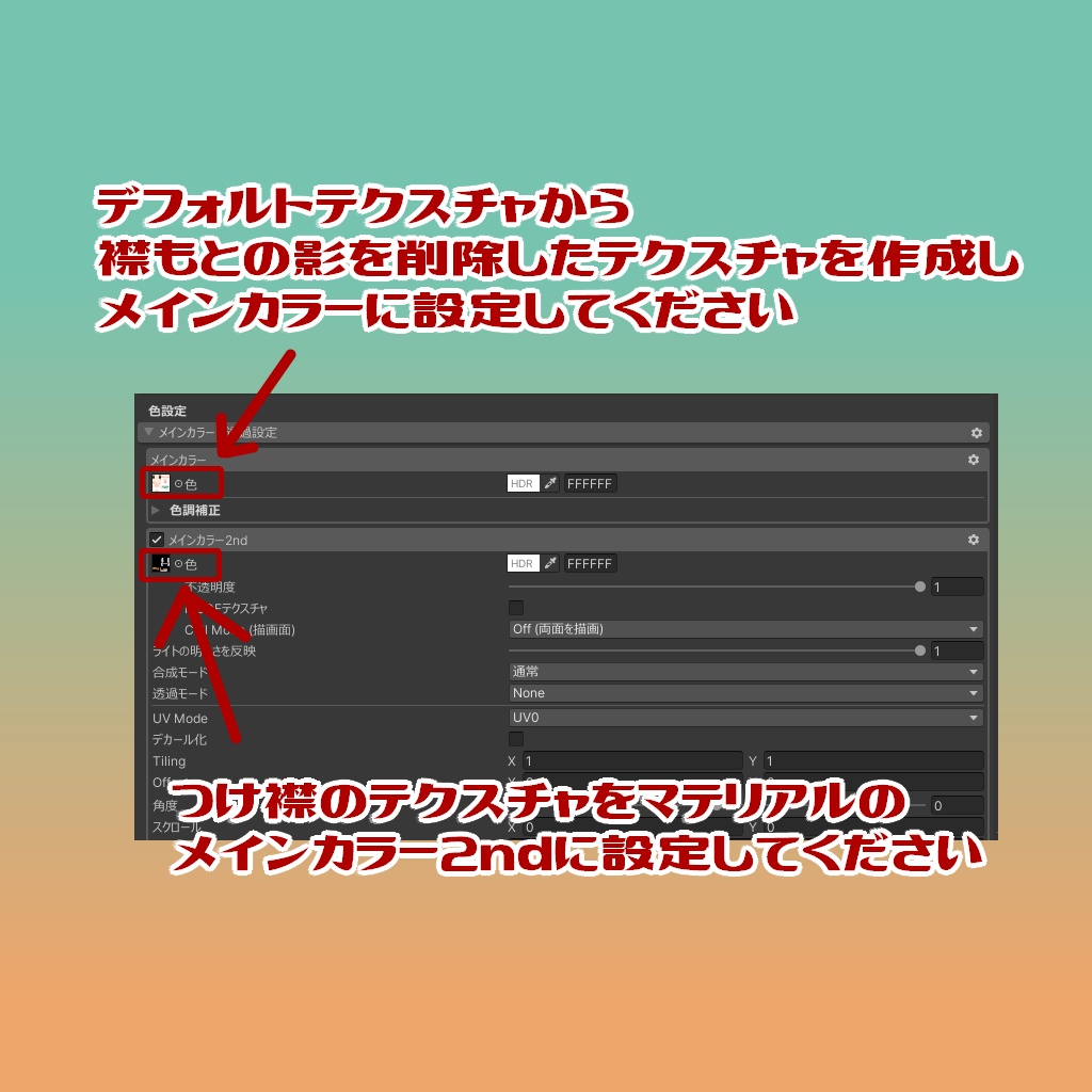 【ティグリなす/ロポリこん対応】おめかし付け襟