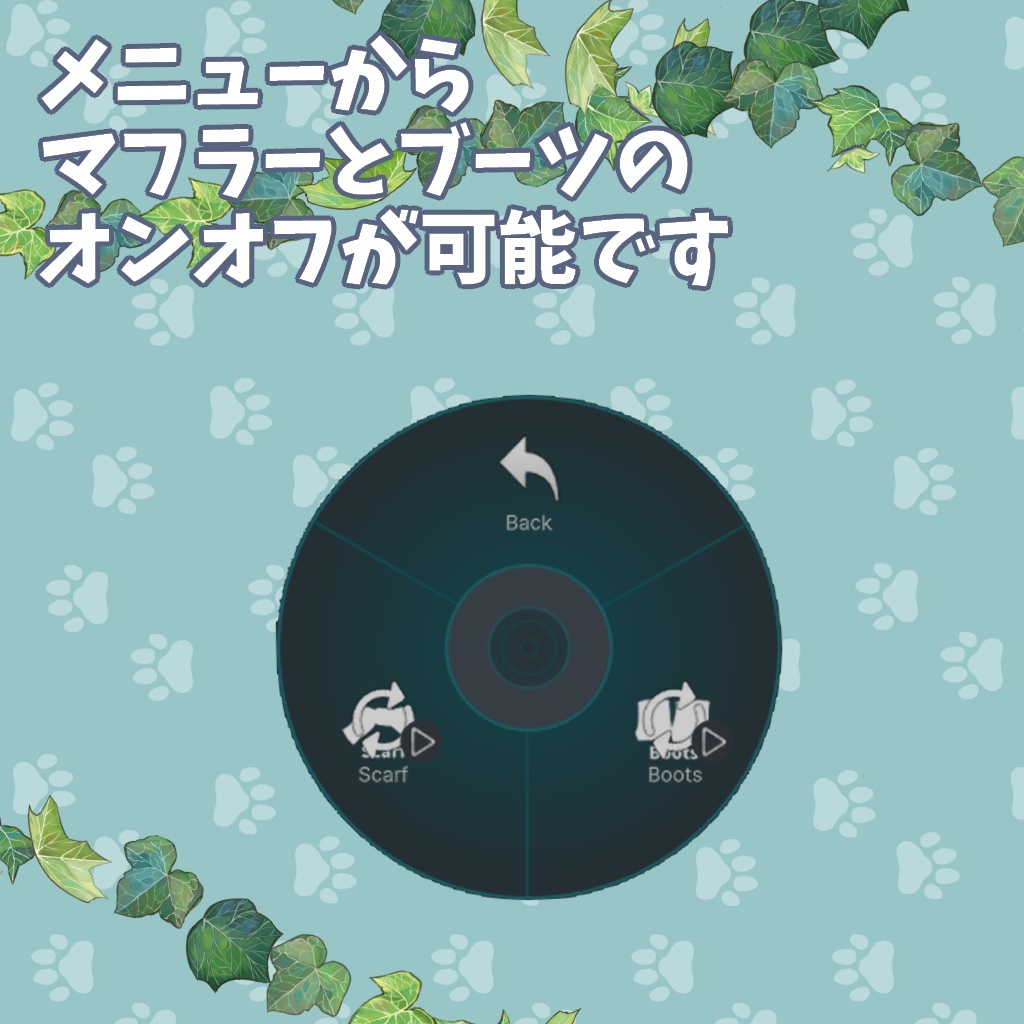 【まめフレンズ/ロポリこん/ティグリなす/ノーチカ対応】冬のお出かけニット