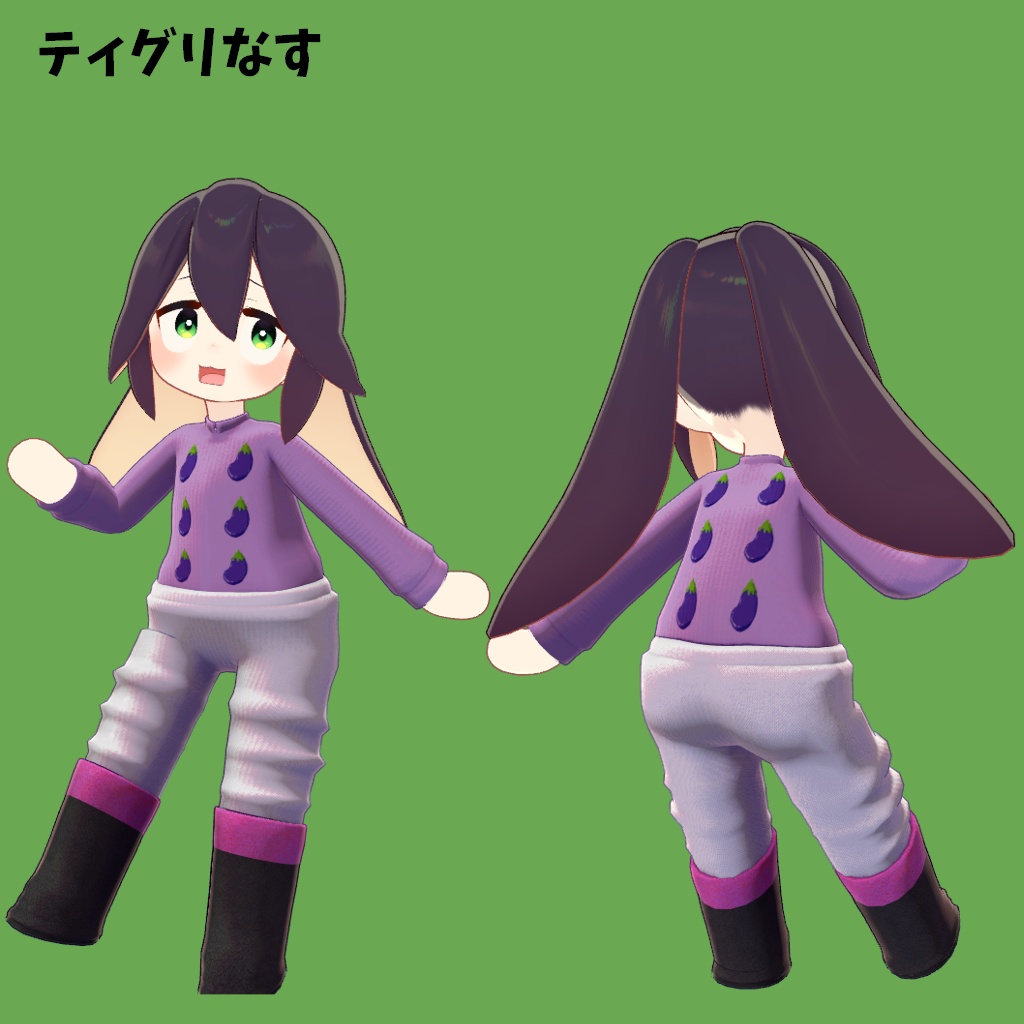 【まめフレンズ/ロポリこん/ティグリなす対応】ちびっこ勝負服