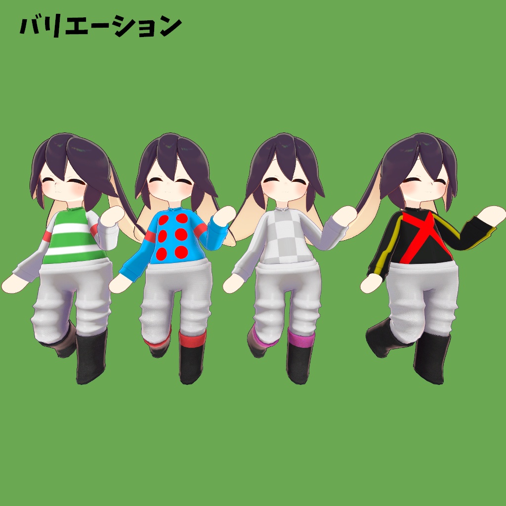 【まめフレンズ/ロポリこん/ティグリなす対応】ちびっこ勝負服