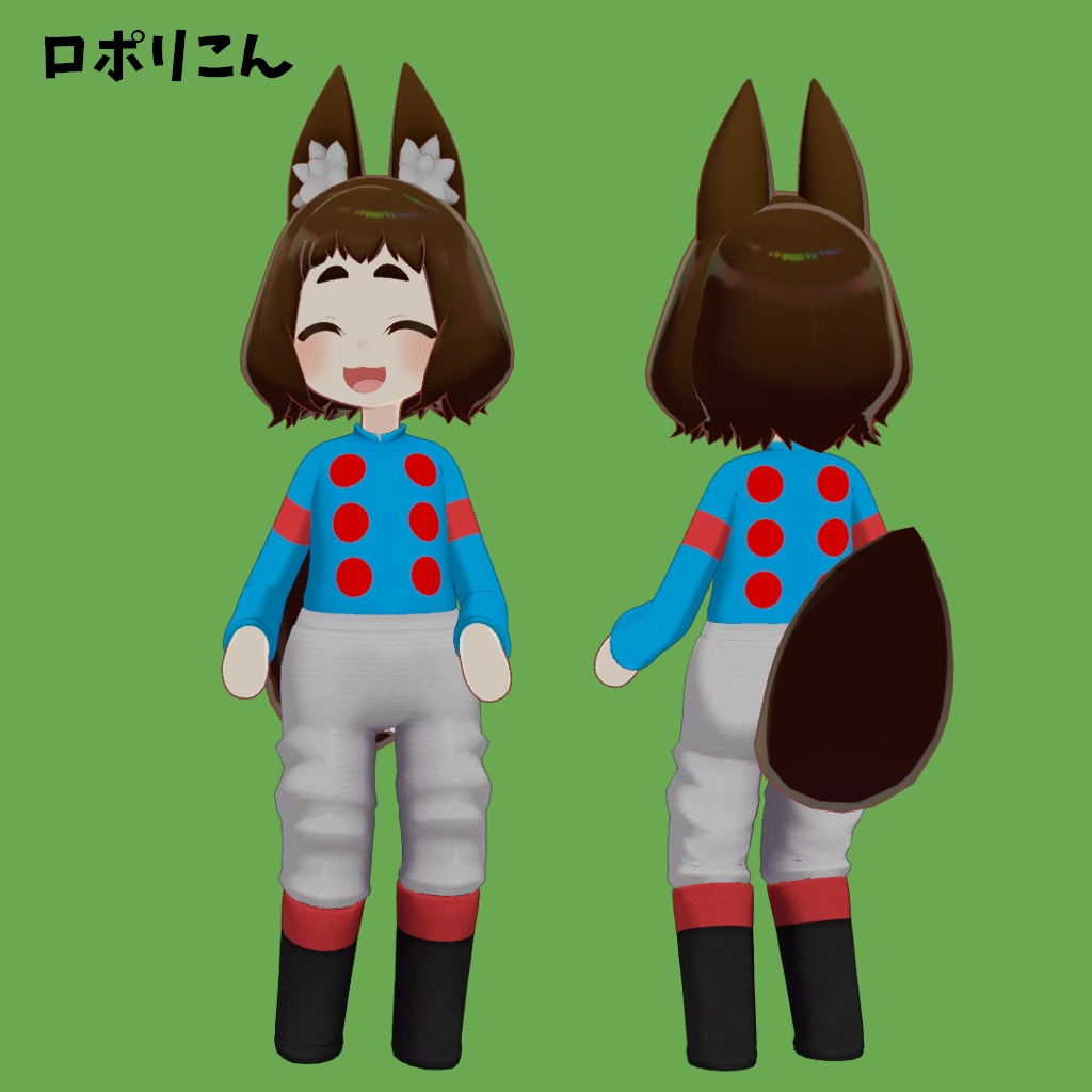 【まめフレンズ/ロポリこん/ティグリなす対応】ちびっこ勝負服