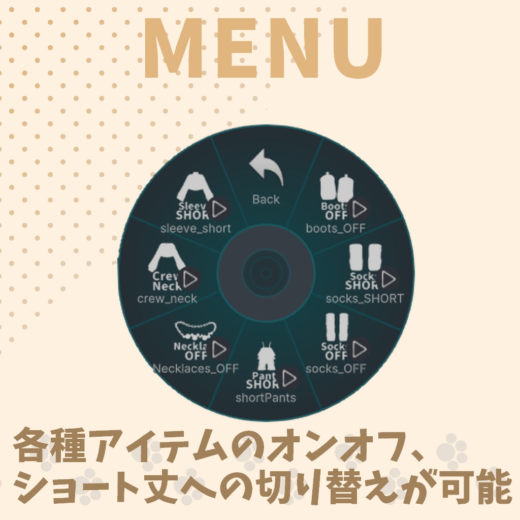 【まめフレンズ/ロポリこん/ティグリなす対応】りらっくすおーばーおーる