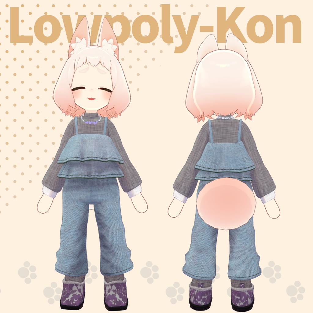 【まめフレンズ/ロポリこん/ティグリなす対応】りらっくすおーばーおーる