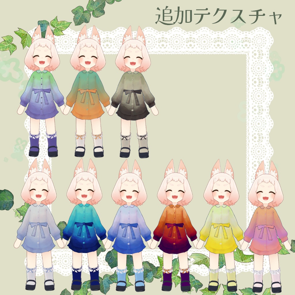 【まめフレンズ/ロポリこん/ティグリなす対応】春風のシャツワンピ