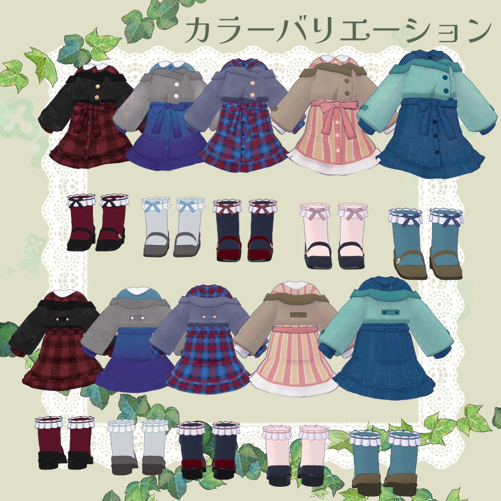 【まめフレンズ対応】春風のシャツワンピ