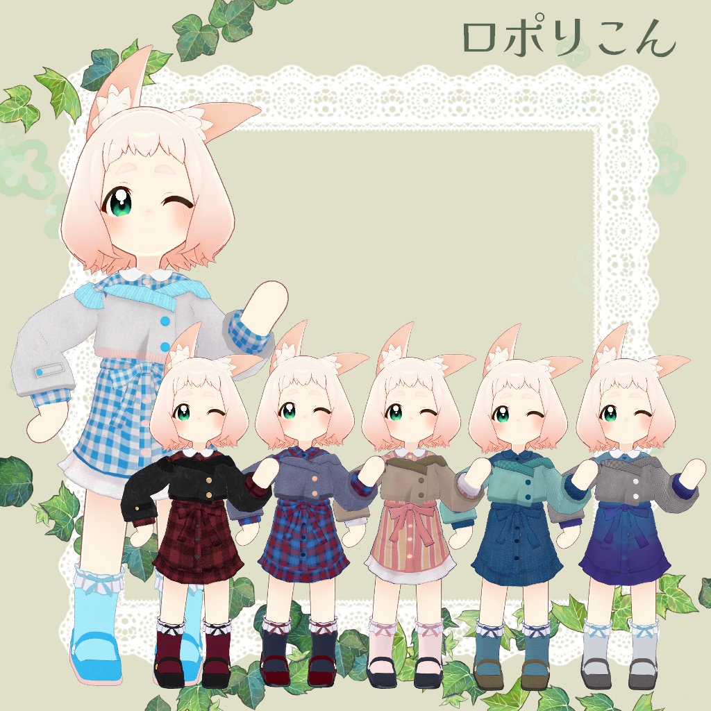 【まめフレンズ/ロポリこん対応】春風のシャツワンピ