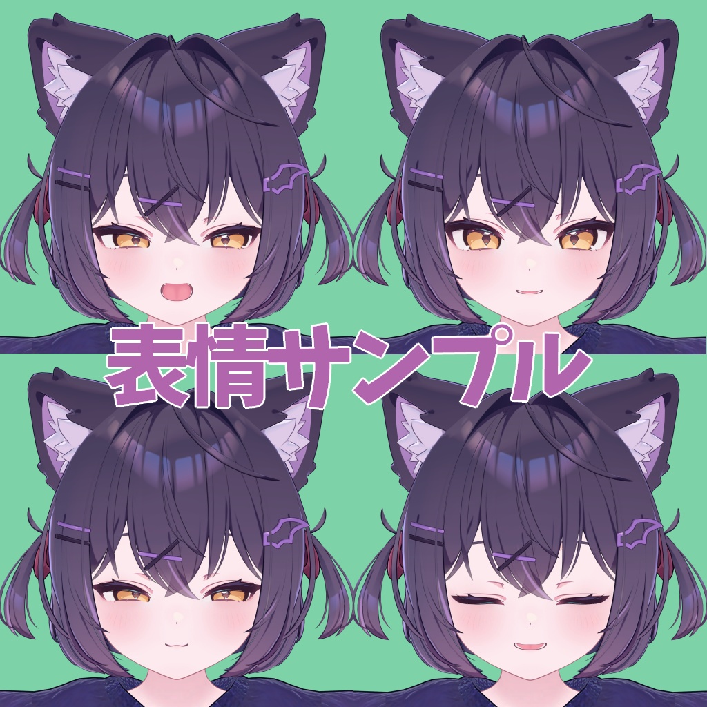 【キプフェル/ロポリこん等複数アバター対応】ふぇいとらでき~るプロファイル