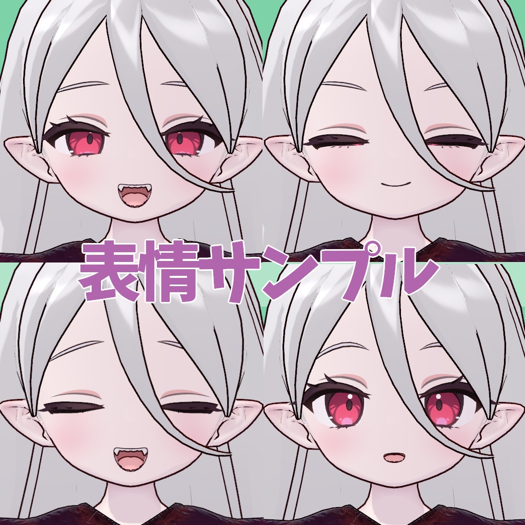 【キプフェル/ロポリこん等複数アバター対応】ふぇいとらでき~るプロファイル