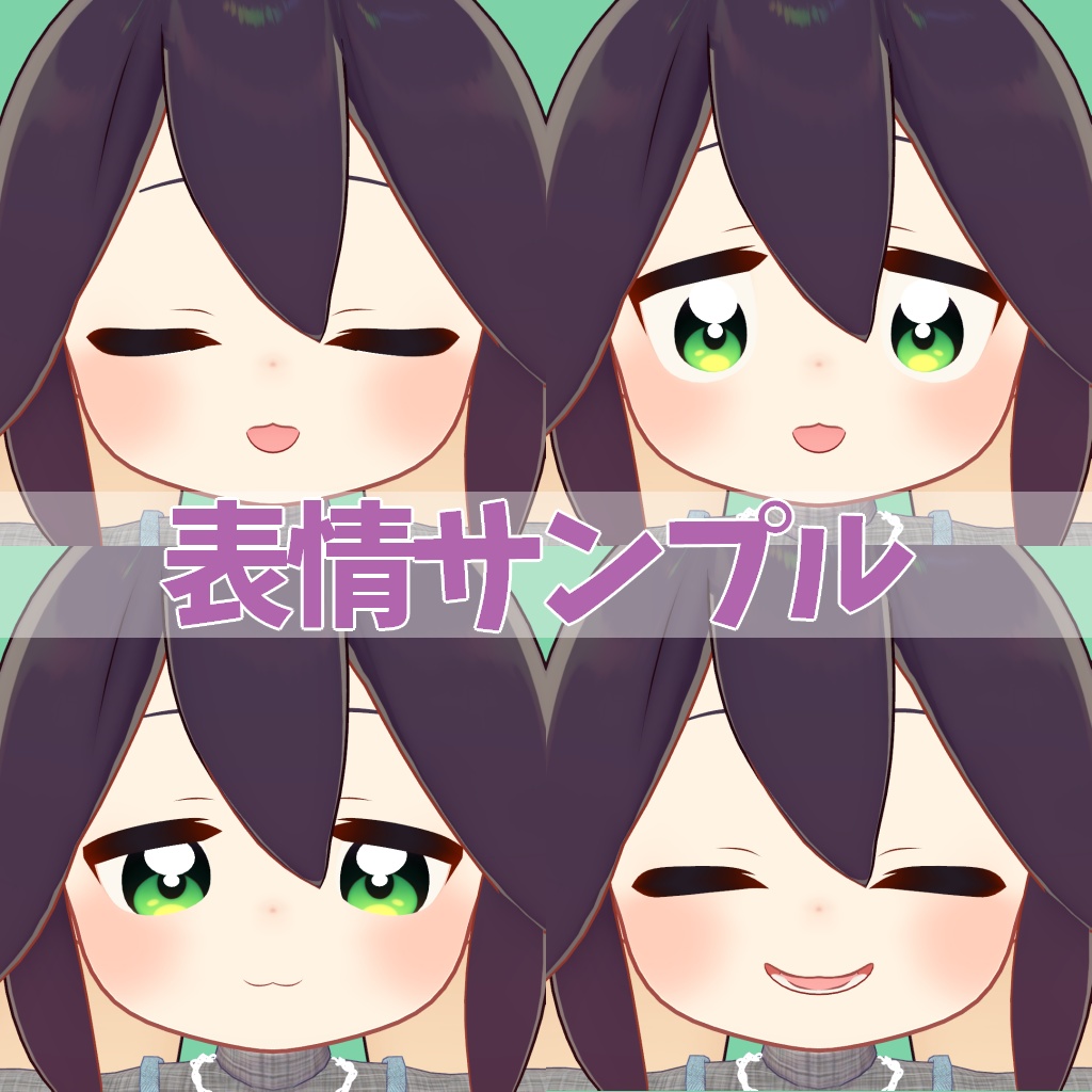 【キプフェル/ロポリこん等複数アバター対応】ふぇいとらでき~るプロファイル