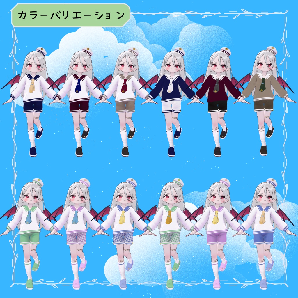 【まめふれんず、ノーチカ、ロポリこん対応】少年セーラー