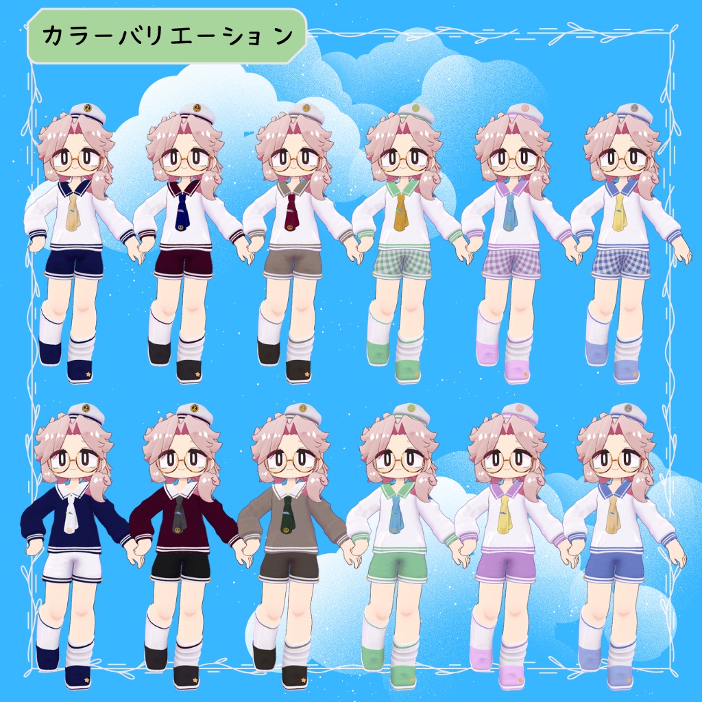 【複数アバター対応】少年セーラー