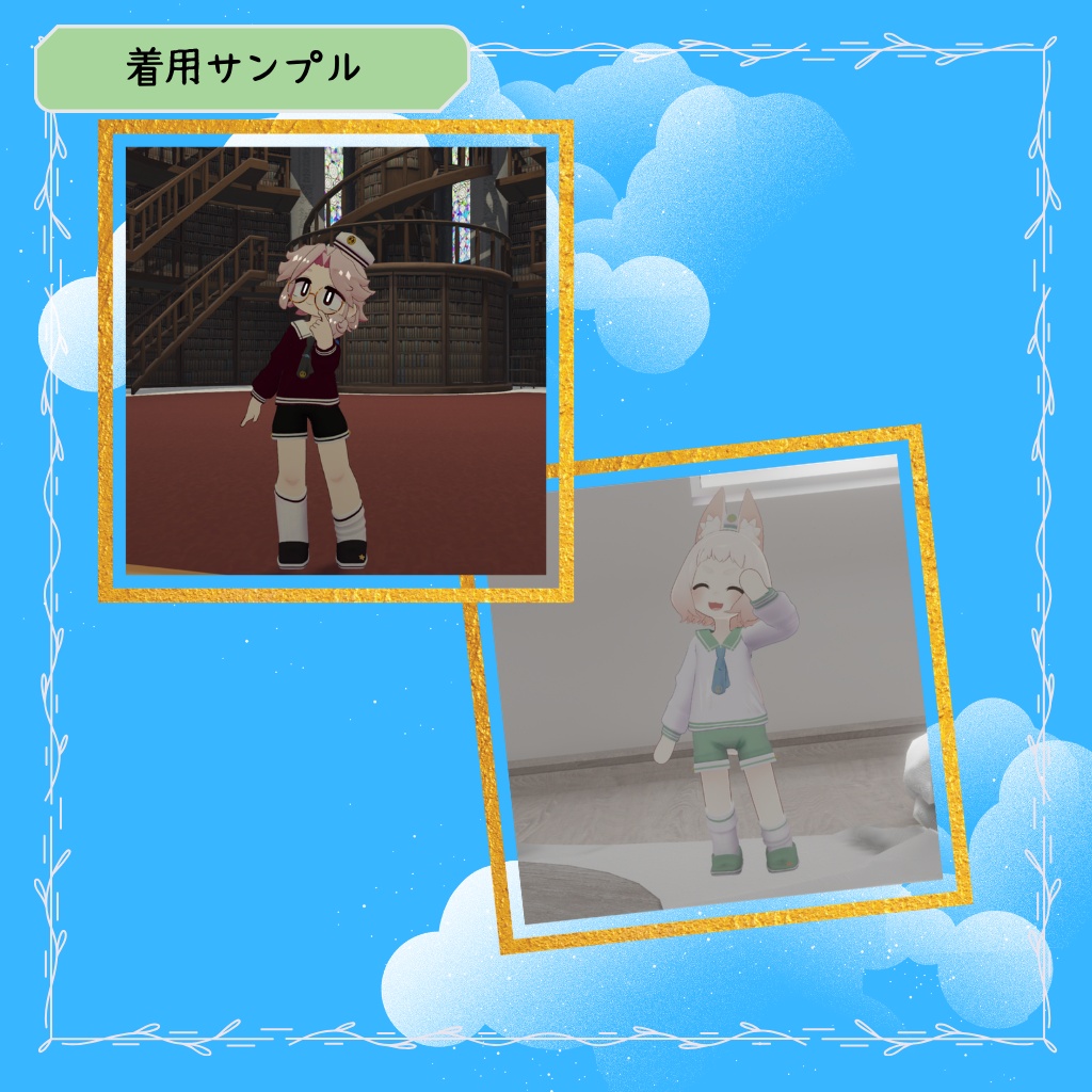 【複数アバター対応】少年セーラー