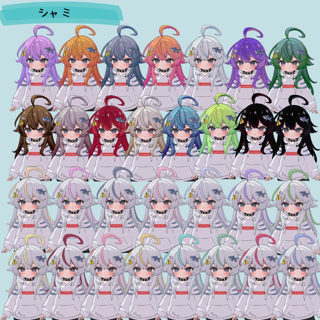 【ノーチカ・シャミ対応】カラフルグラデーションヘア