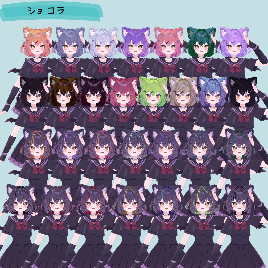 【複数アバター対応】カラフルグラデーションヘア
