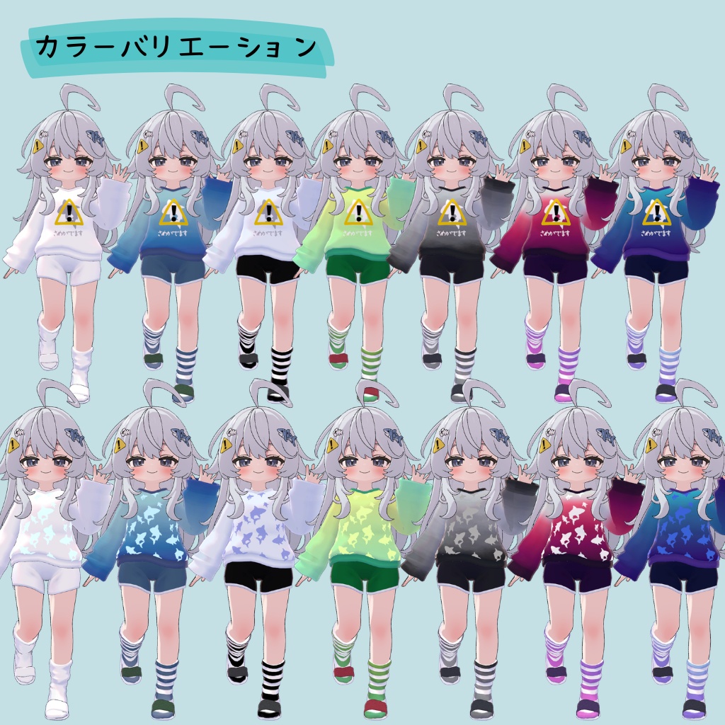【シャミ、ロポリこん、ティグリなす対応】 Cozy Room Wear