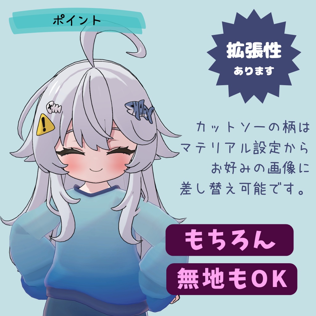 【シャミ、ロポリこん、ティグリなす対応】 Cozy Room Wear
