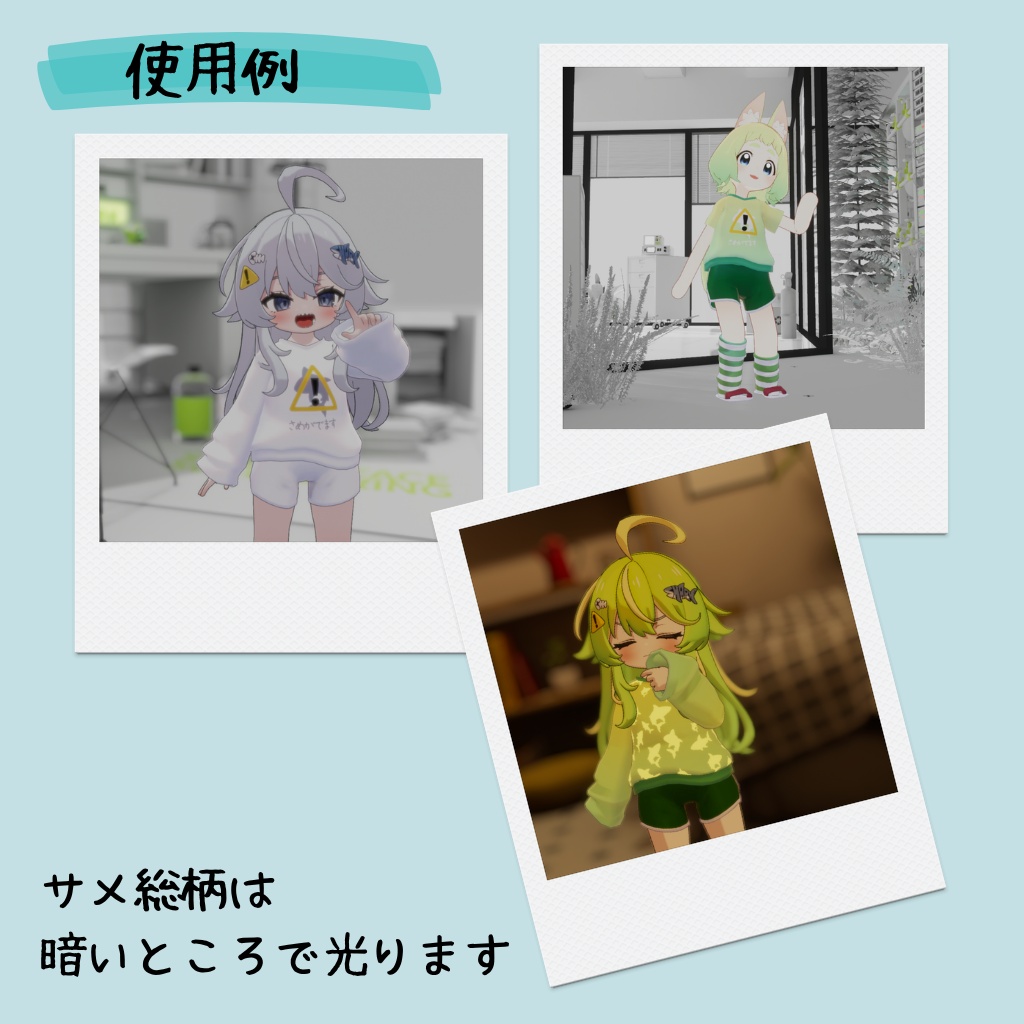 【シャミ、ロポリこん、ティグリなす対応】 Cozy Room Wear