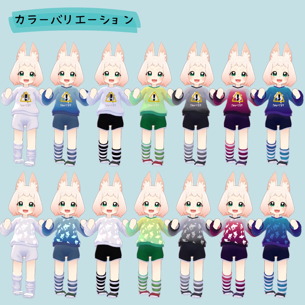 【シャミ、ロポリこん、ティグリなす対応】 Cozy Room Wear