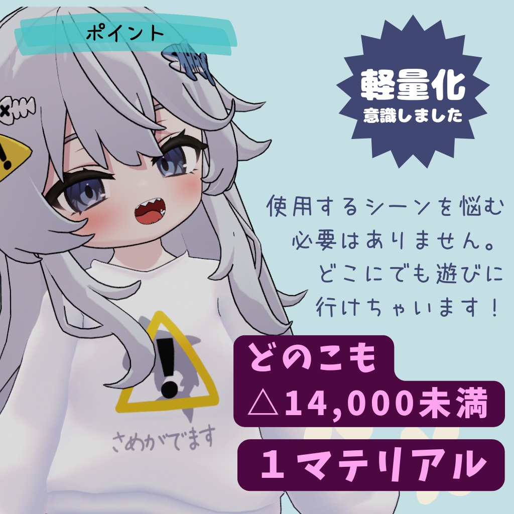 【シャミ、ロポリこん、ティグリなす対応】 Cozy Room Wear