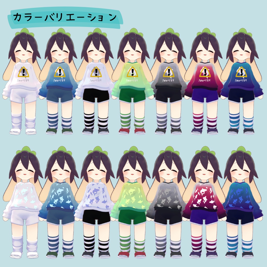 【シャミ、ロポリこん、ティグリなす対応】 Cozy Room Wear