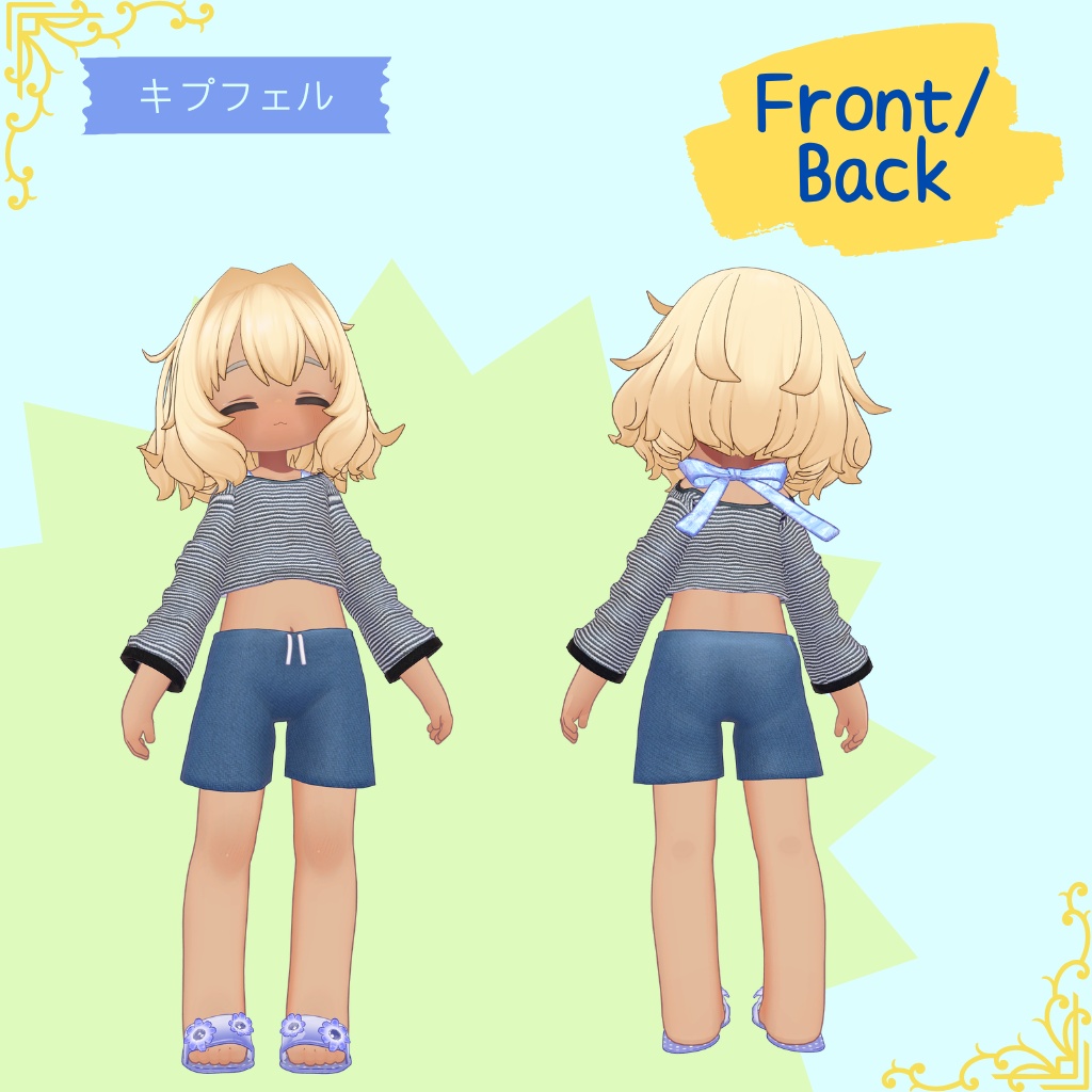 【まめふれんず、シャミ対応】Active summer