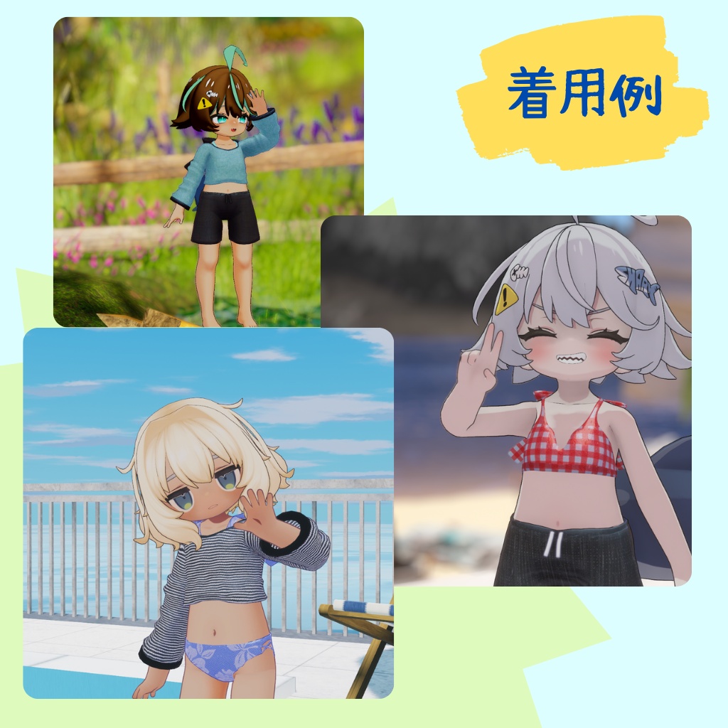 【まめふれんず、シャミ対応】Active summer