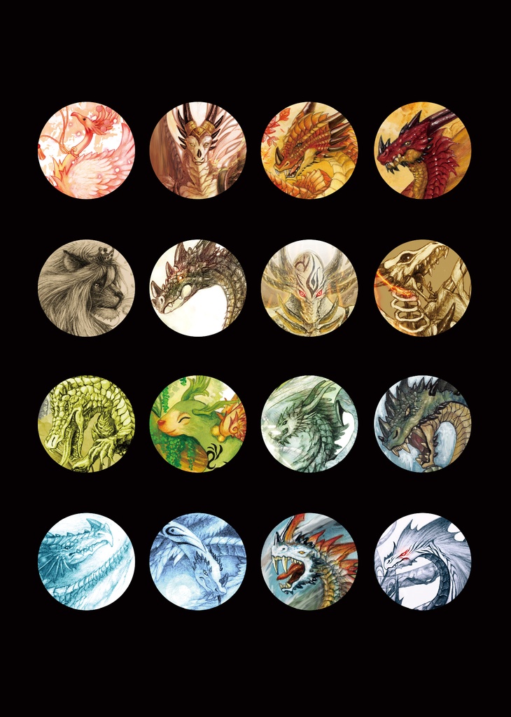 ドラゴン画集総集編Ⅱ