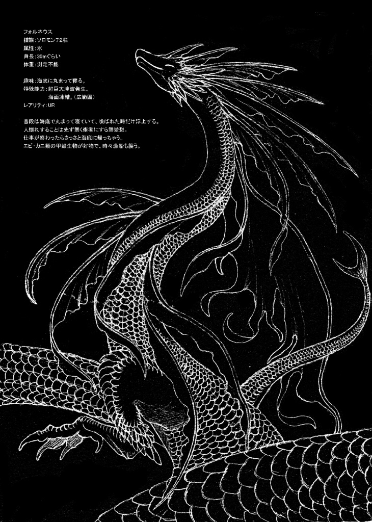 ラフスケッチ集2冊分