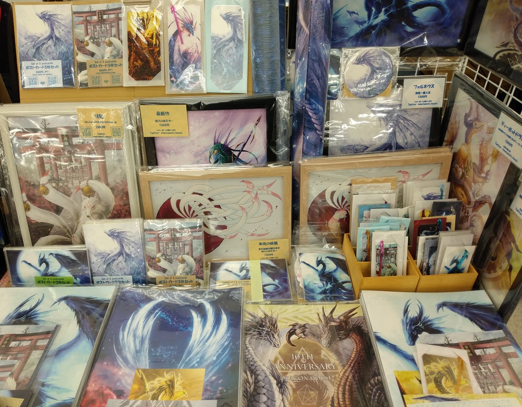 サークルブース丸ごとお届け【主にドラゴン】