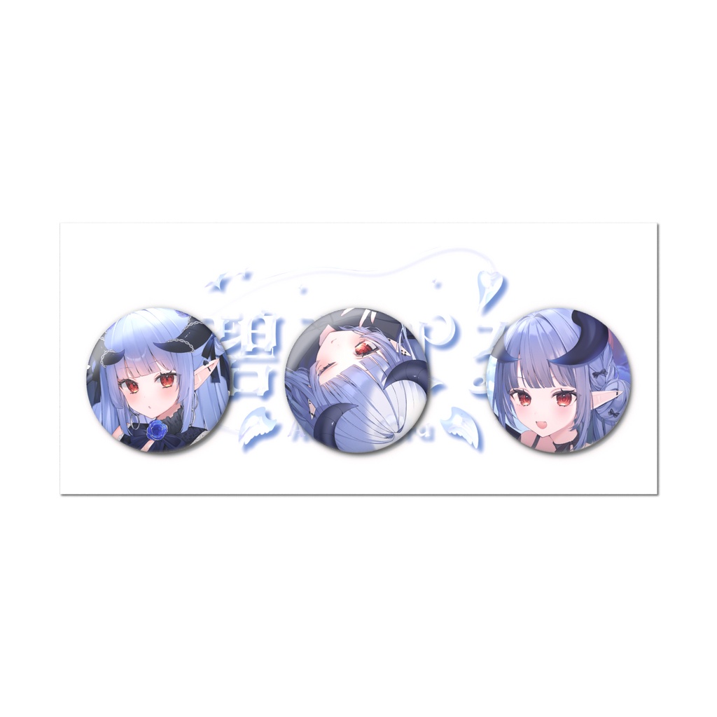 わこさん描き下ろし缶バッジセット