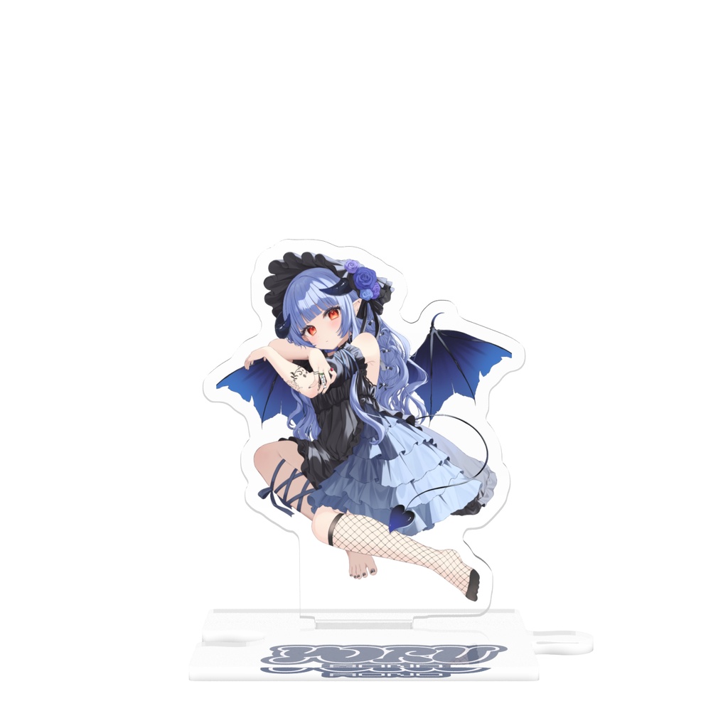 アクスタ